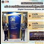 ดูออกรางวัลรัฐบาล
